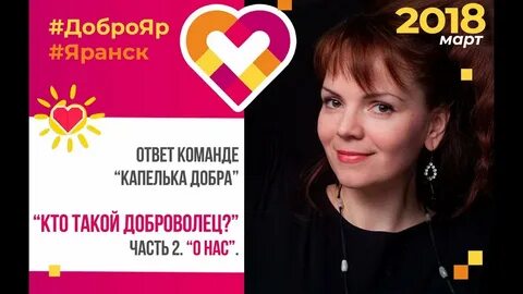 Афиша яранск