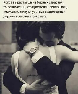 Комплимент после бурной ночи