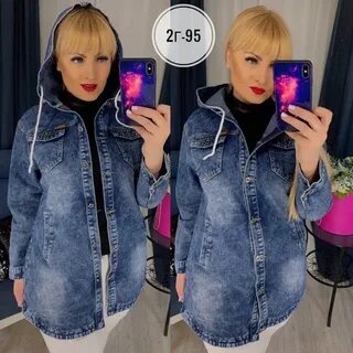 Садовод 2г