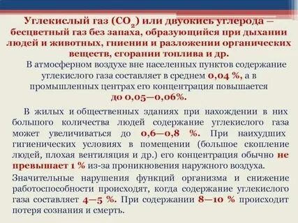 Цифровой показатель концентрации кислорода в атмосфере