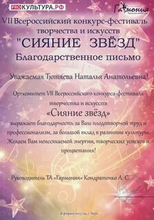 Фестиваль сияние