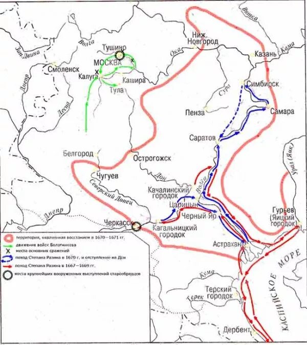 Поход Степана Разина в 1670 карта. Восстание Степана Разина карта. Поход Степана Разина в 1670 году и отступление на Дон на карте.