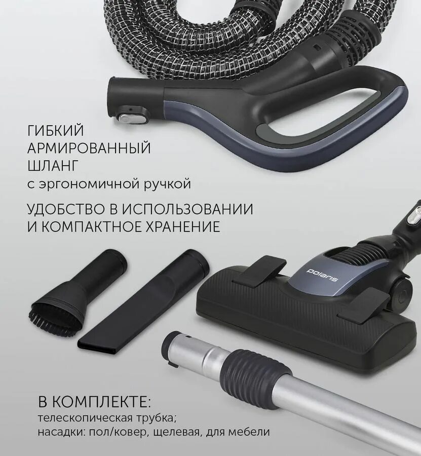 Polaris PVC 1834. Пылесос Polaris PVC 1834. Пылесос Polaris pvc1834 Silent. Рукоятка к пылесосу Поларис PVC 1834. Pvc 1834