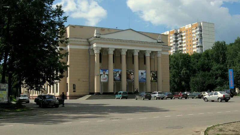 ДК Костино Королев. Город королёв ДК Костино. ДК Ленина Королев. Кинотеатр королёв Костино.