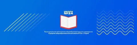 Маоу 24