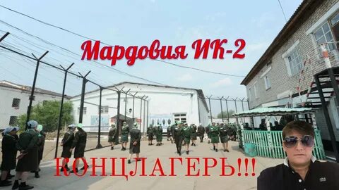 Банкет заключенных в мордовской колонии