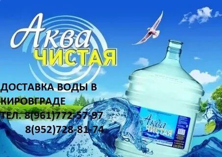 Чистый каменск