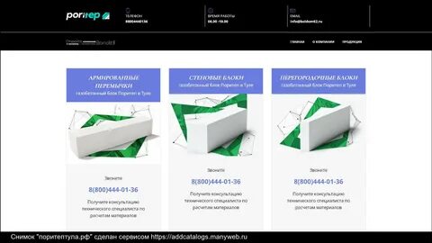 Гк блок