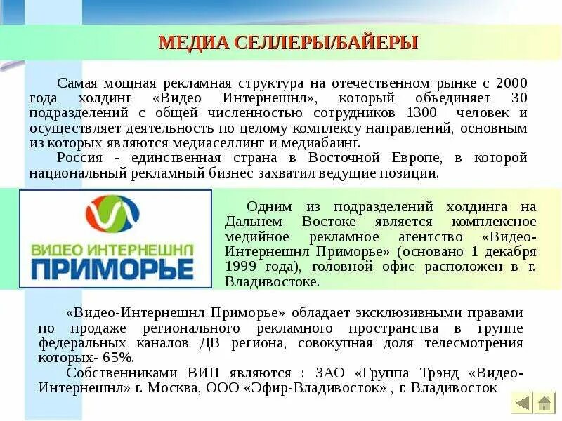 Что означает возвраты селлера не найдены ответ