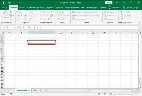 Как сделать ссылку на файл в excel