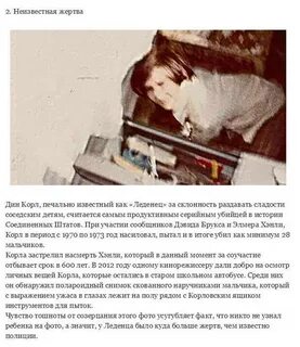 Остается прежней