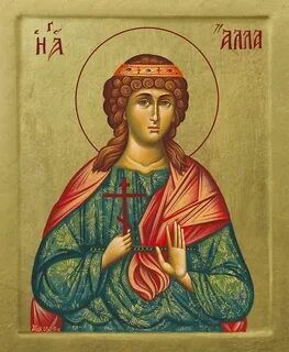 Святая тая