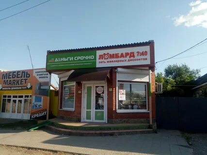 Маркет краснодар отзывы
