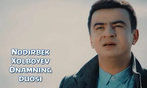 Нодирбек холбоев
