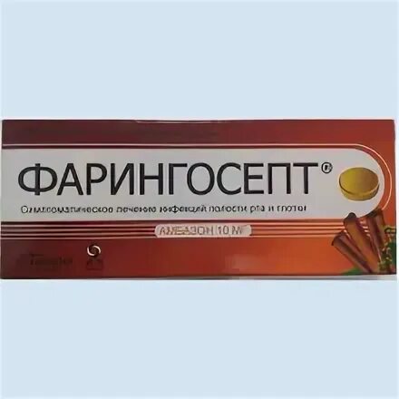 Фарингосепт с какого возраста детям. Фарингосепт 20. фарингосепт шоколадный. фарингосепт какао. фарингосепт корица.
