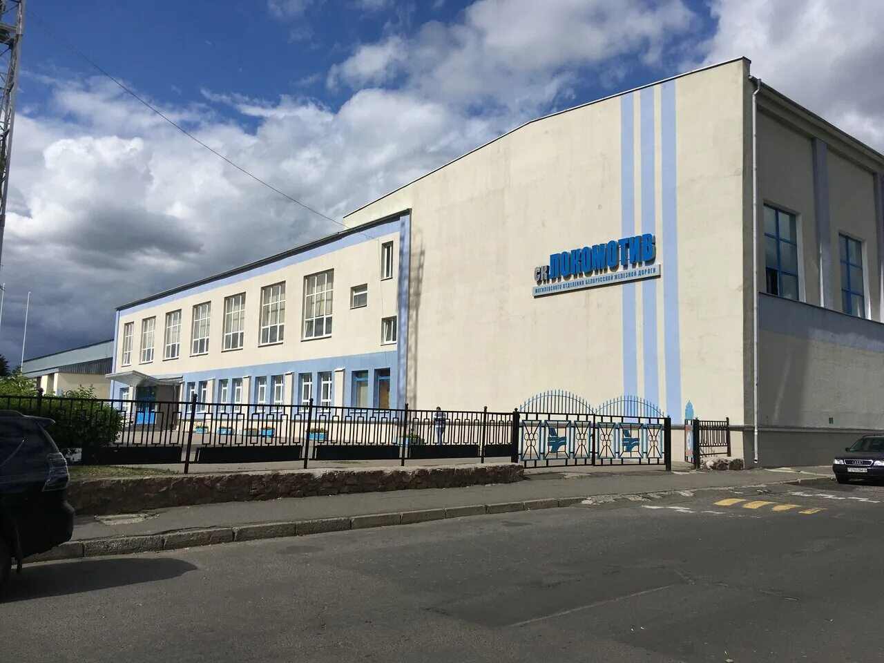 улица вавилова могилев дом 21. спортивный комплекс могилев. фок краснополье. могилев. ул.