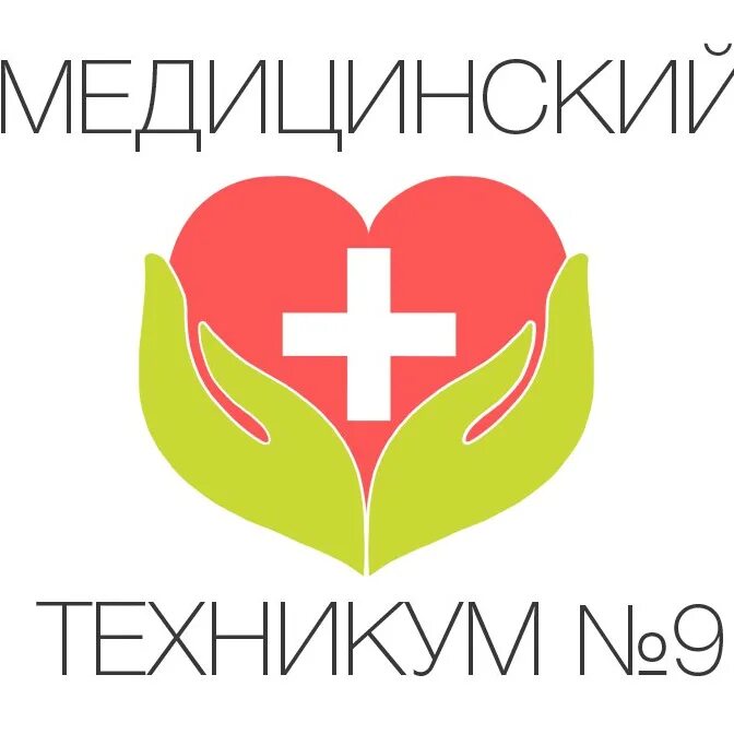 Медицинский колледж 3 санкт-петербург. Медицинский колледж белебей пионерская 63. Сайт медицинского техникума 9 спб. Сайт медицинского техникума 9 спб. Медицинский логотип.