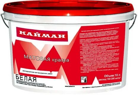 См краска