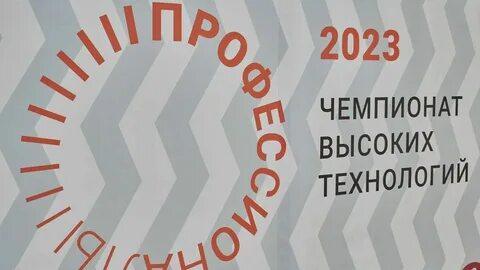 Высокие технологии в великом новгороде