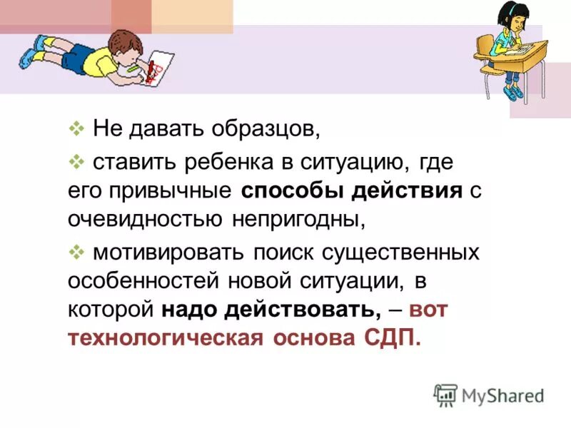 Бизнес задача клиента это