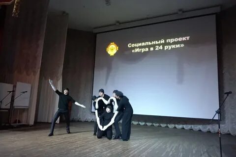 Конкурсные испытания