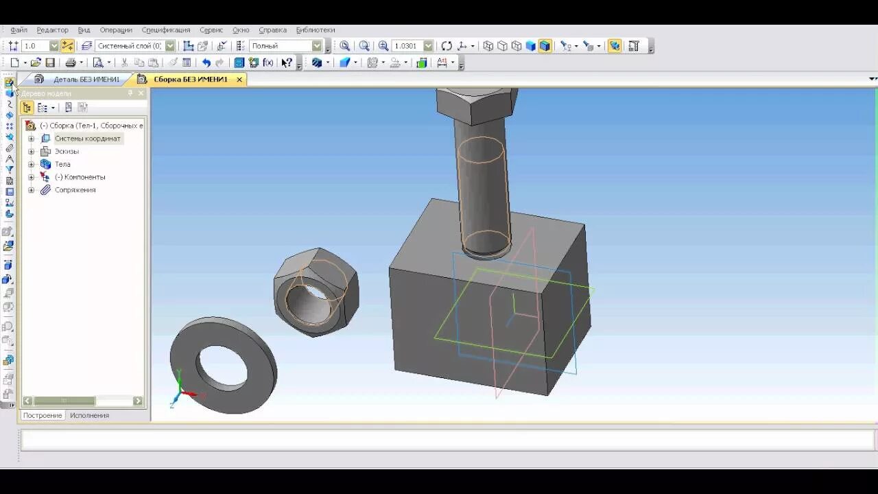 Болтовое соединение компас 3d чертеж. Деталь болт компас 3d. Резьбовое соединение компас 3д. Гайка в компас 3д. 3д деталь в сборке