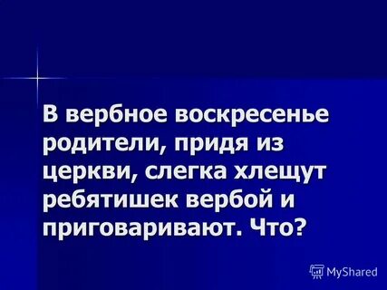 Воскресенье с родителями