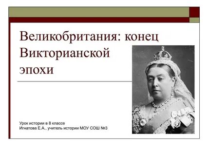 Конец века краткое
