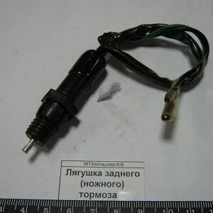 Сигнал мтз 82.1
