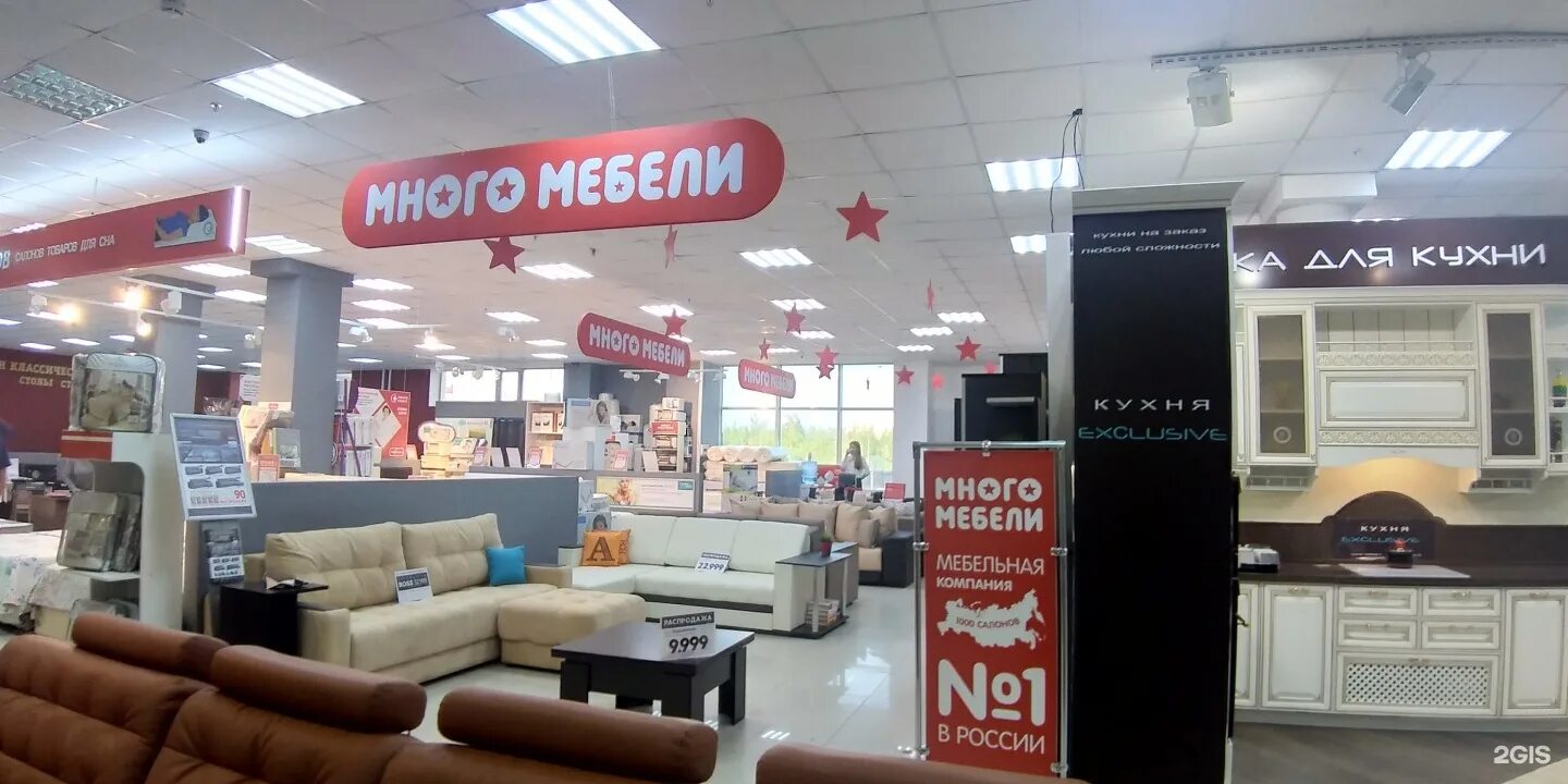 Гулливер сургут. Андреевский заезд сургут. Наша мебель сургут. Мебельные магазины в сургуте. Сургут мебель барсово.
