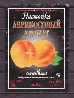 Аромат абрикосов