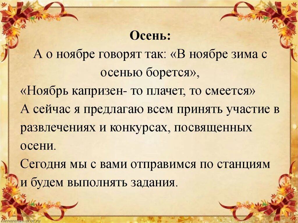 Народная мудрость. Задачи к проекту лечебные свойства урала. Кукла пасхальная голубка описание значение. Как понять быть народными. Как понять быть народными.