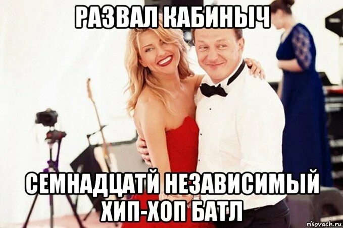 Башаров Мем. Про марата башарова