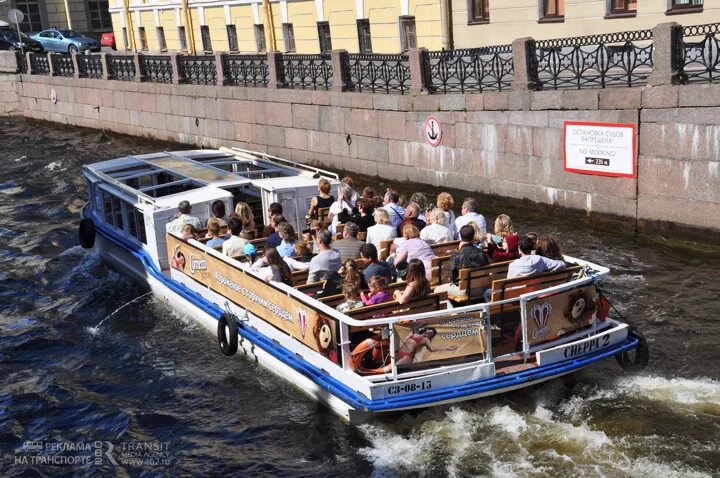 Центр водного транспорта. Теплоход Сиерра СПБ. Реклама Сибирская корона на теплоходе. Теплоход Сиерра СПБ фото. Теплоходы Сиерра и Неман что лучше.