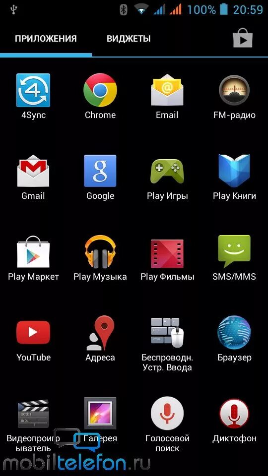 Программа для андроида для печати. Программа для андроида для печати