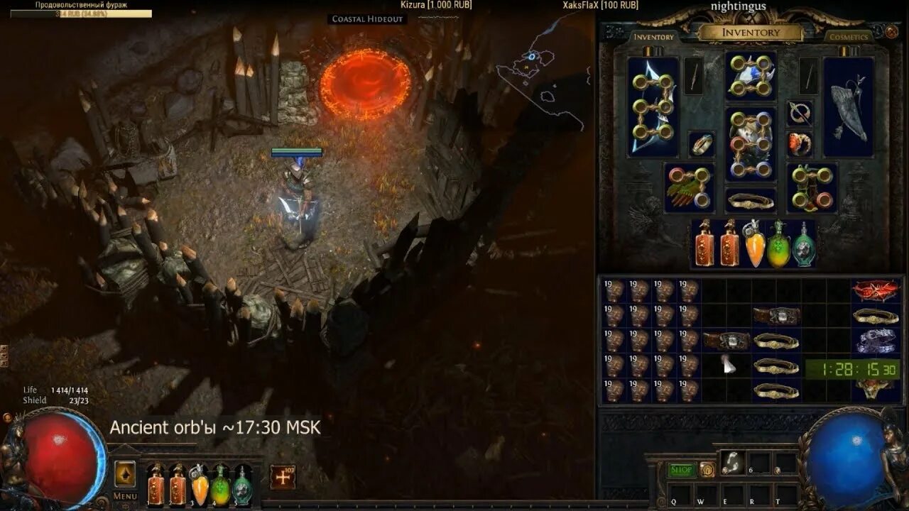 Orb of storms poe 2. Ancient orb poe. poe спуск. чистор пое. древняя сфера пое.
