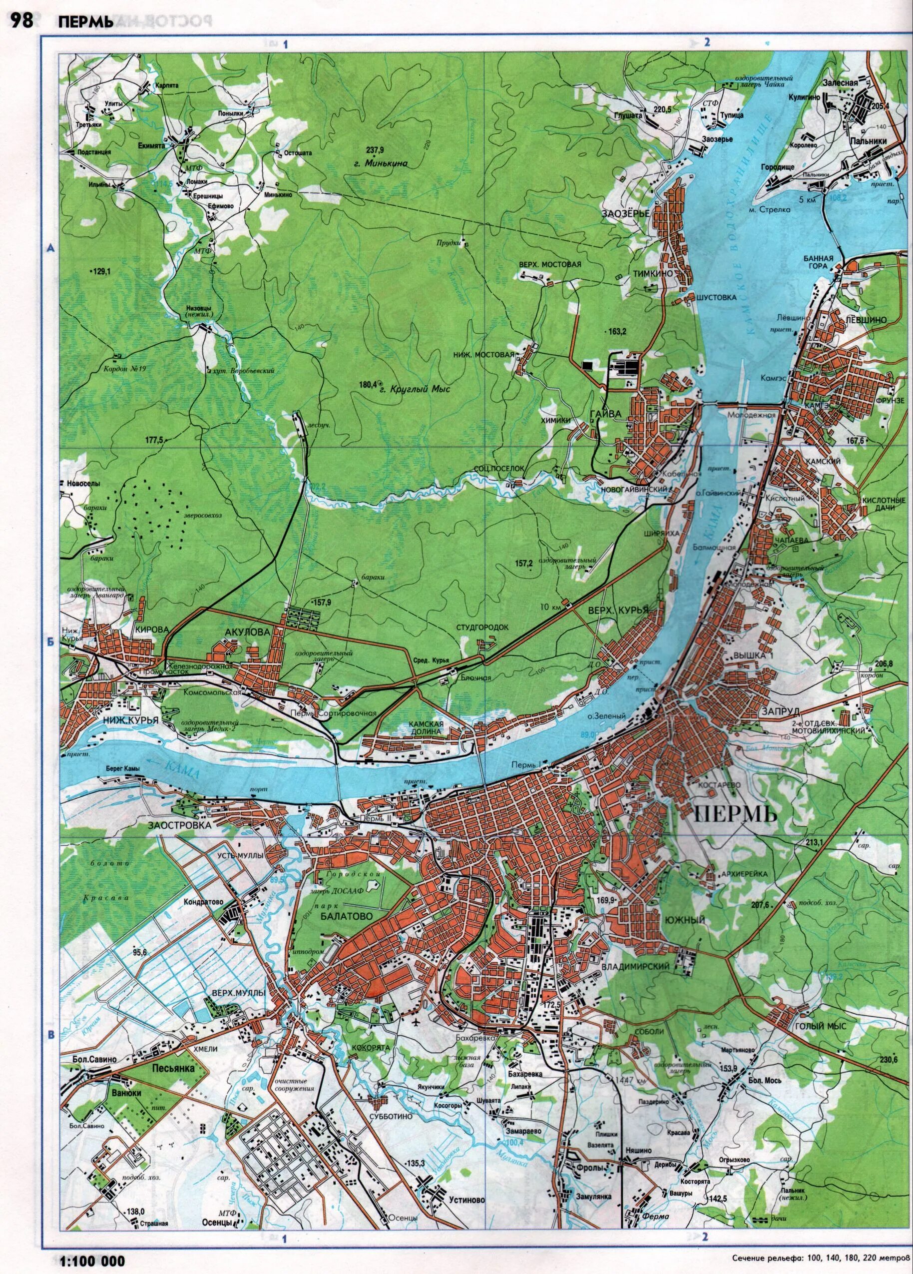 Местоположение перми. Физическая карта города Перми. Карта рельефа города Перми. Карта Перми и пригорода. Карта города. Пермь.