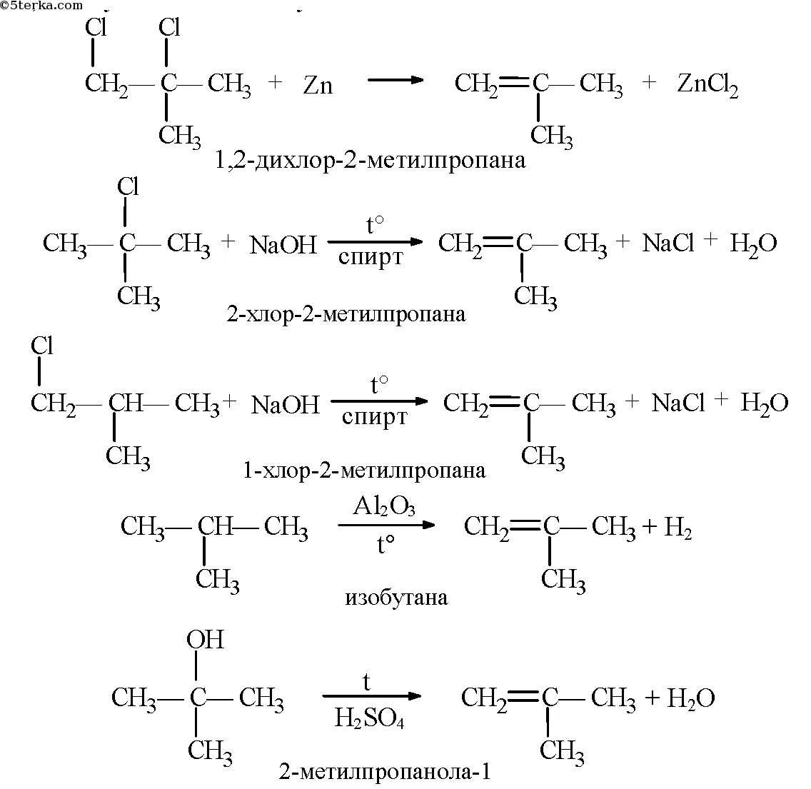 Схема и механизм реакции гидратации 2-метилпропена. Реакция получения 2 метилпропен. Опишите механизм реакции дегидратации 2-метилпропанола – 2.. Уравнения химических реакций бутен-1. Из метана бутен 1