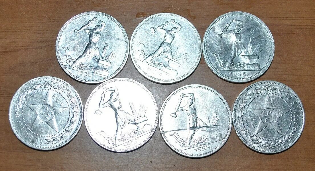 Ранние советские серебряные монеты полтинник. Монеты Британия инвестиционные монеты серебро. Монетка серебро. Древние монеты из серебра. Авито монета серебро