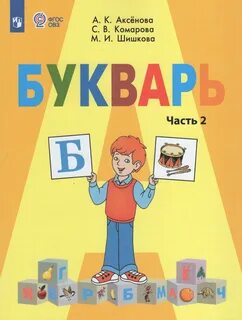Учебные пособия для обучающихся
