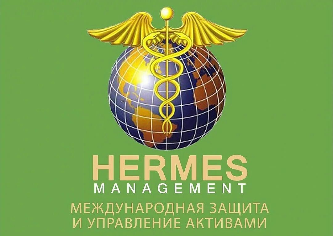 Гермес менеджмент. Hermes компания. Гермес инвестиционная компания. Hermes инвестиции. Ltd Vista Hermes..