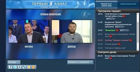 Первый канал радио 1