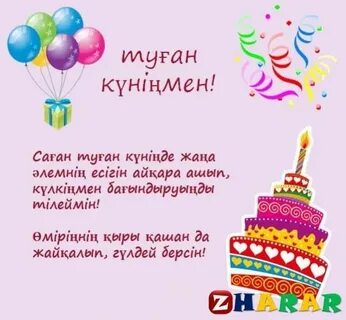 Латина зеңбіректері жаман