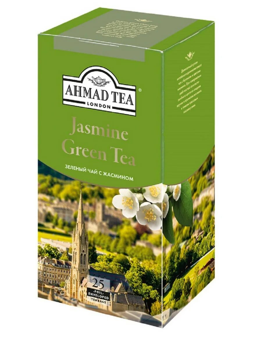 Зеленый чай с жасмином купить. Ахмад Теа чай зеленый 25 пак. Ахмад зеленый с жасмином 25 пак х. Ahmad Tea чай зелёный 25 пакетиков 50 г. Чай Ahmad Tea Jasmine зеленый, 25пак.
