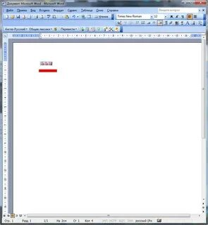 Ms word удалить