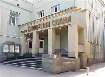 Сайт камерная сцена самара