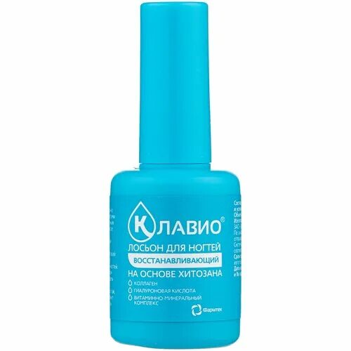 клавио лосьон для ногтей восстанавливающий. лак клавио восстанавливающий. клавио лосьон восстанавливающий 20 мл. клавио лосьон для ногтей восстанавливающий 20мл. лосьоны для ногтей восстанавливающие.