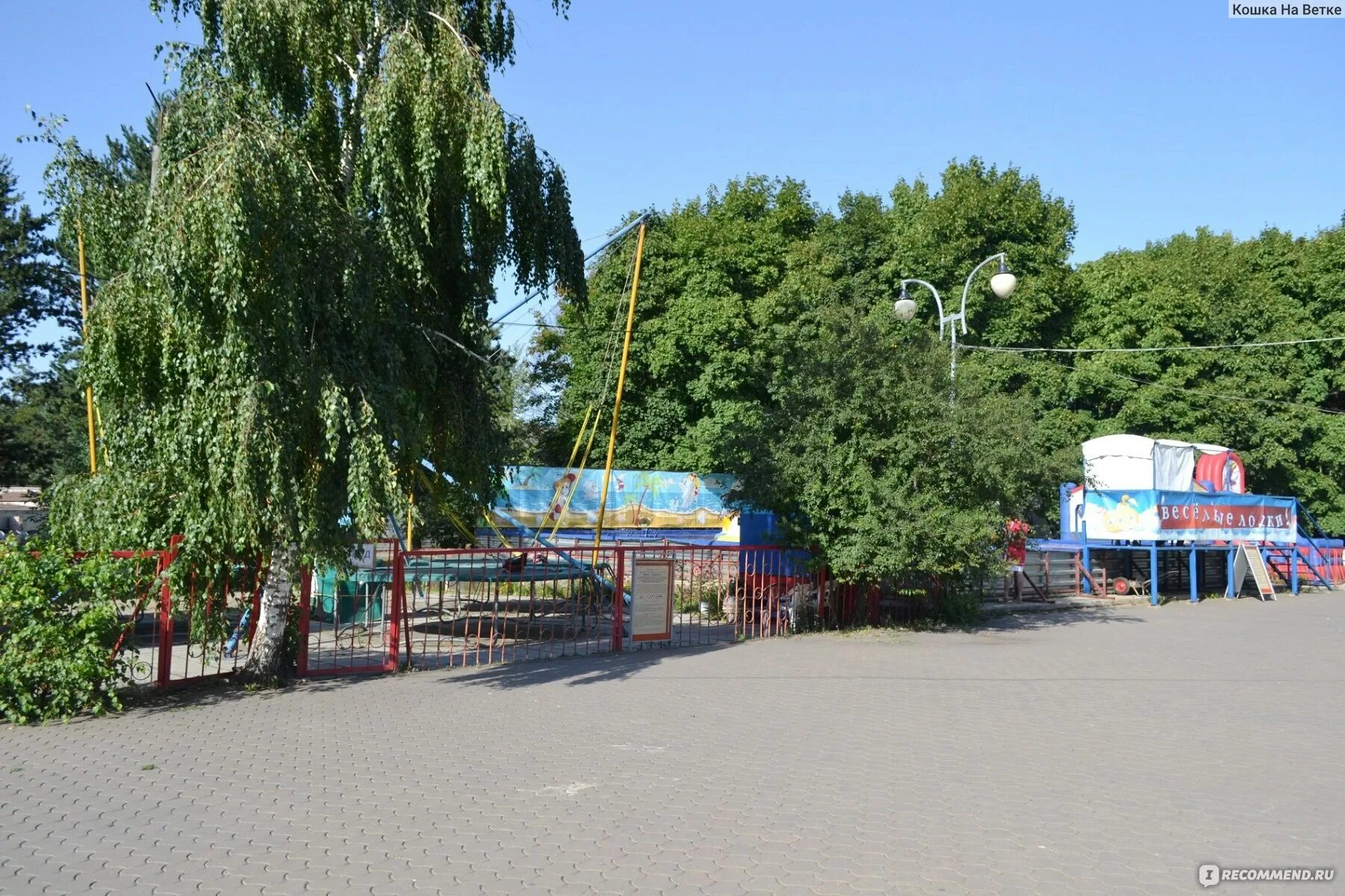 Нижний парк липецк фото. Касса парк победы липецк. Ферма парк победы липецк. Город липецк парк победы. Ферма парк победы липецк.