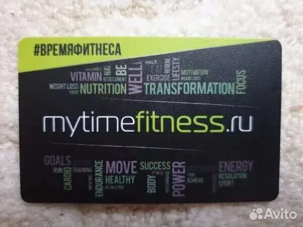 Майтаймфитнесс расписание. Mytimefitness купчино. My fitness time на бутлерова. Май тайм фитнес комендантский. Mytimefitness комендантский.