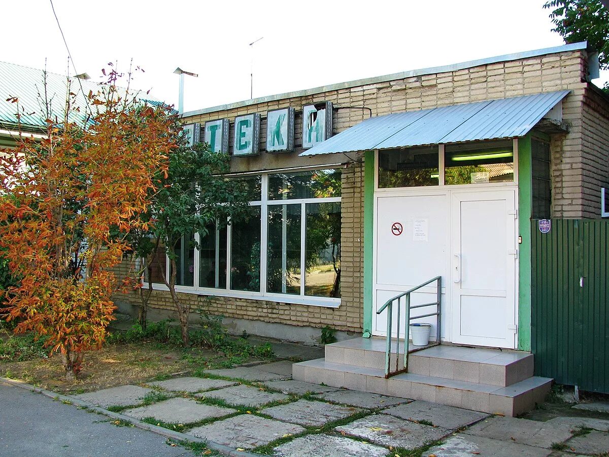 Центр аксая улицы